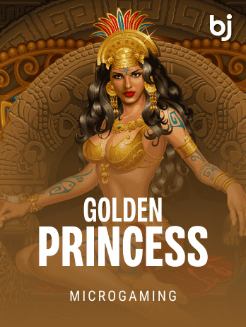 গোল্ডেন প্রিন্সেস screenshot